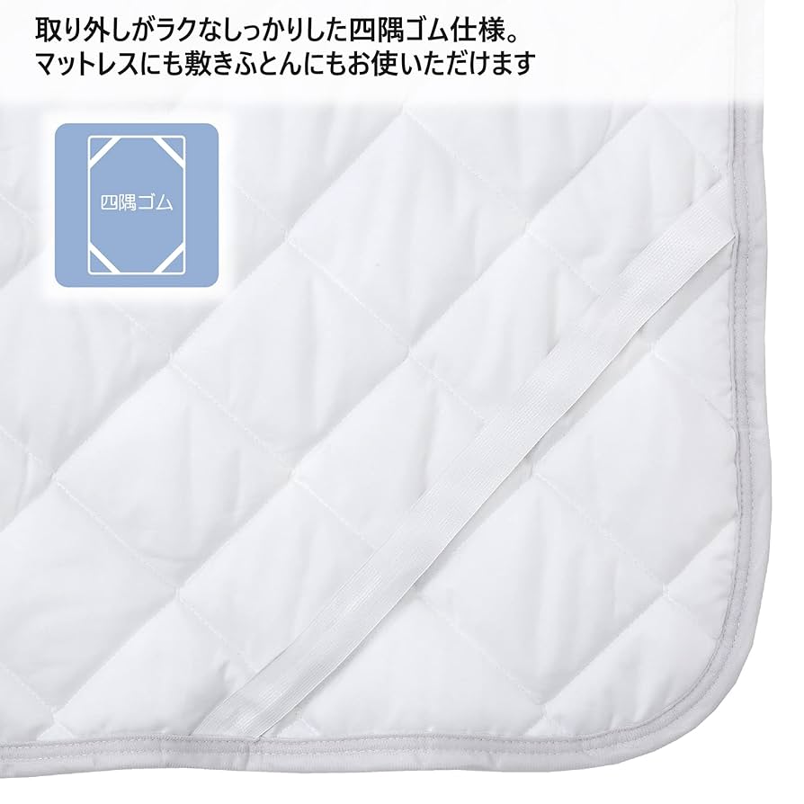 ミッフィー　クール冷感　敷きパッド　枕　ブランケット　キッチンマット未使用セット ミッフィー クール冷感 敷きパッド 枕 ブランケット キッチン